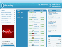 Tablet Screenshot of obmening.ru